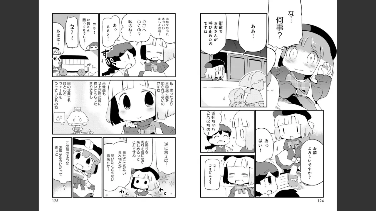 หน้า 233