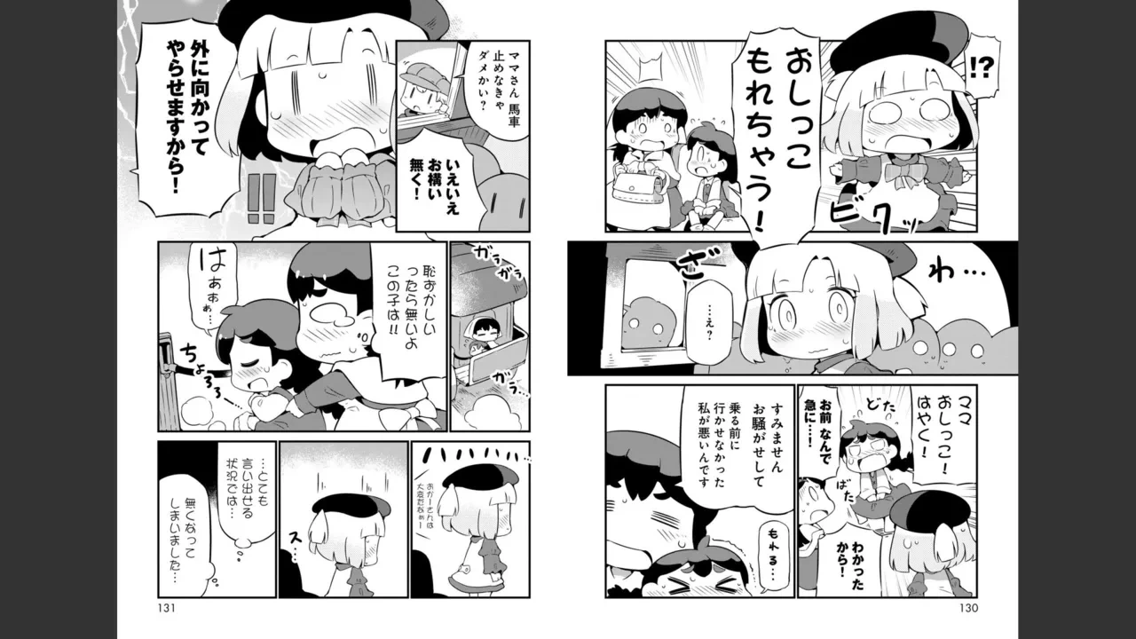 หน้า 236