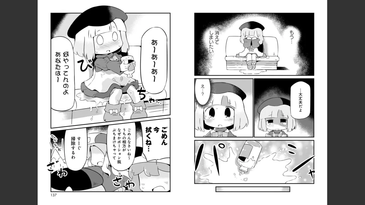 หน้า 239