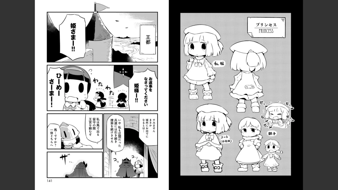 หน้า 241