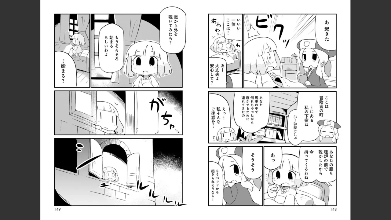 หน้า 245
