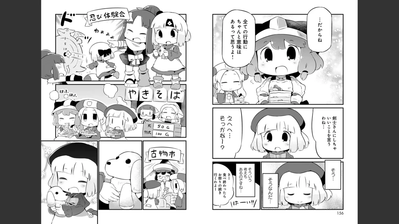 หน้า 249