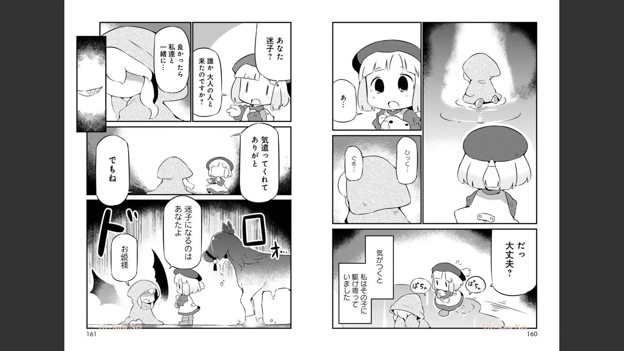 หน้า 251