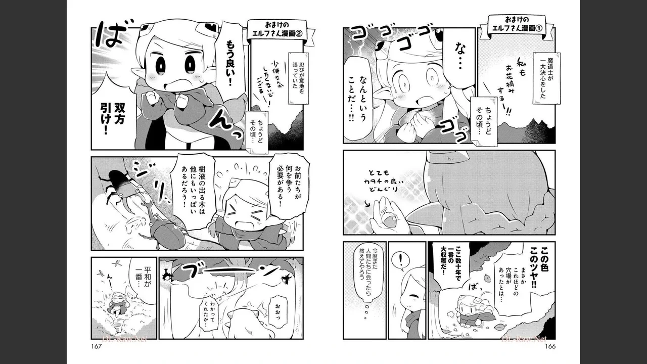 หน้า 254