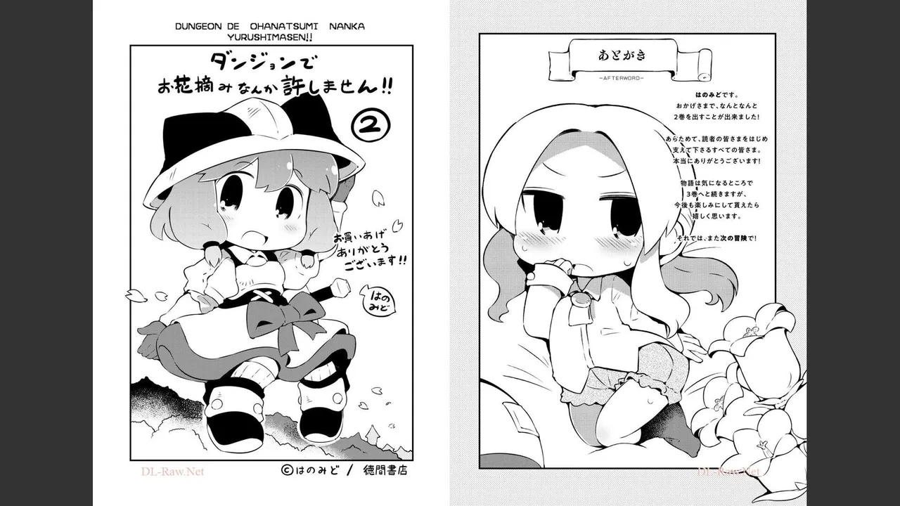 หน้า 255