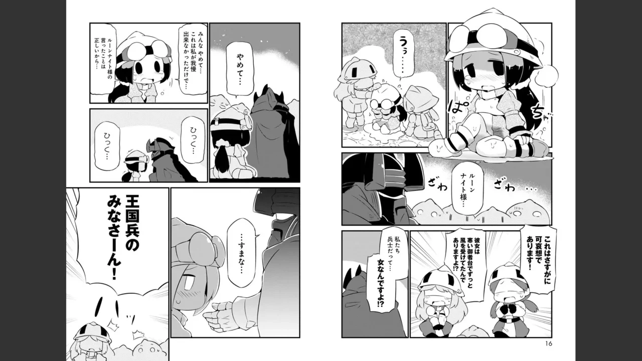 หน้า 266