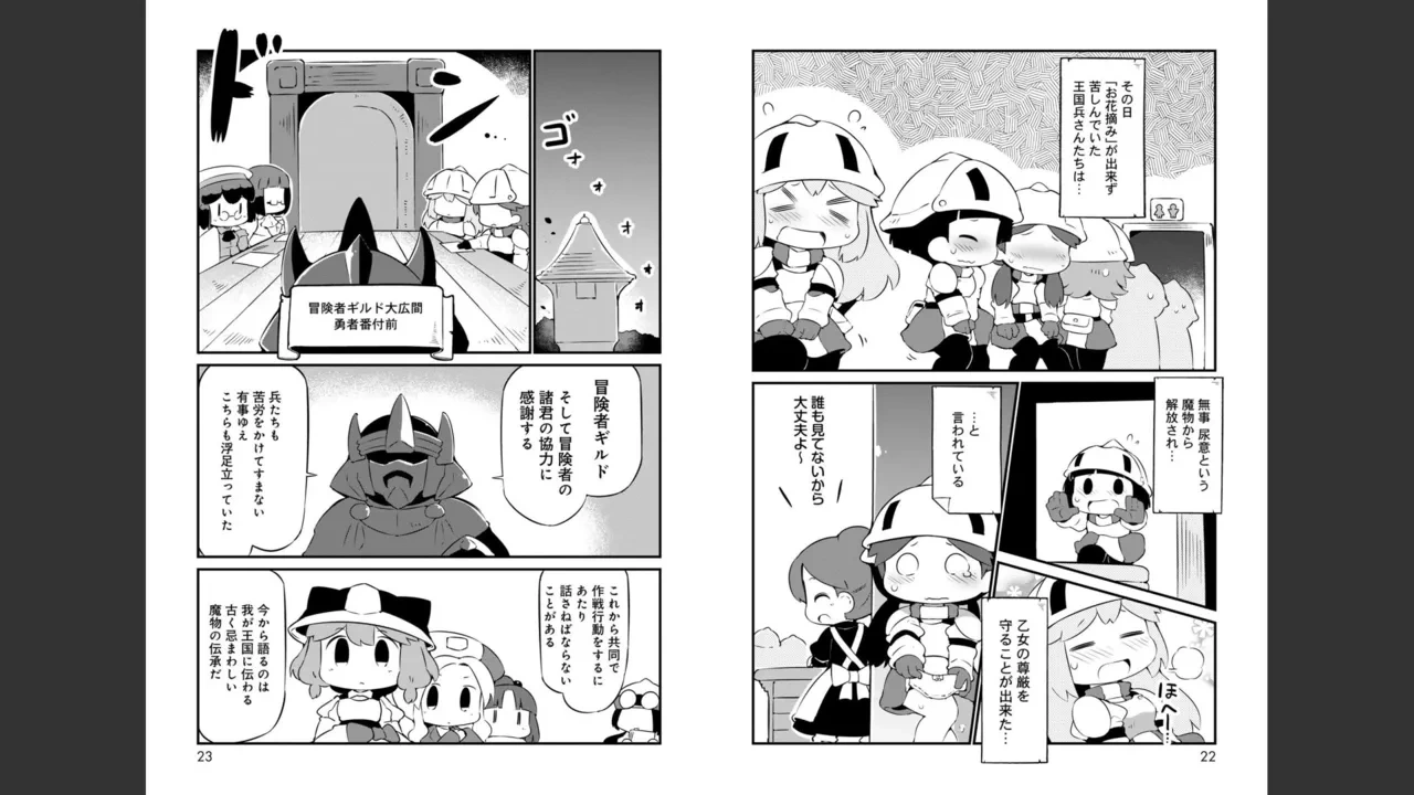หน้า 269