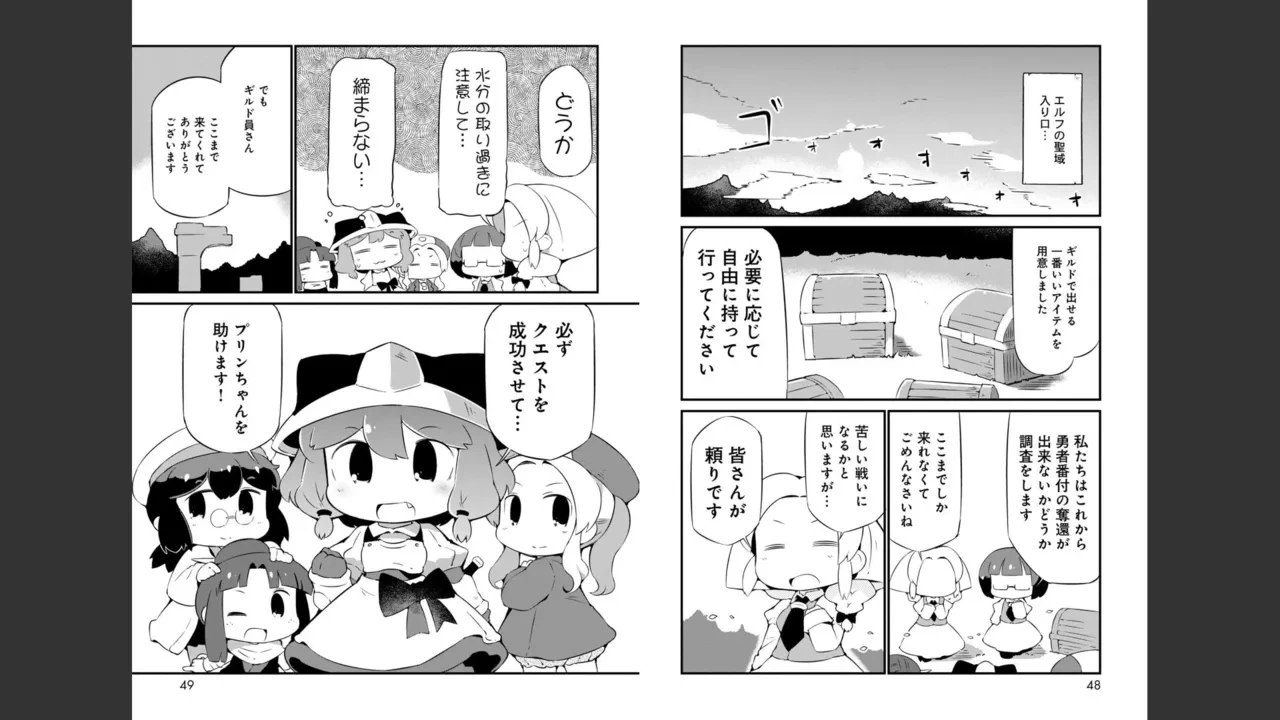 หน้า 282