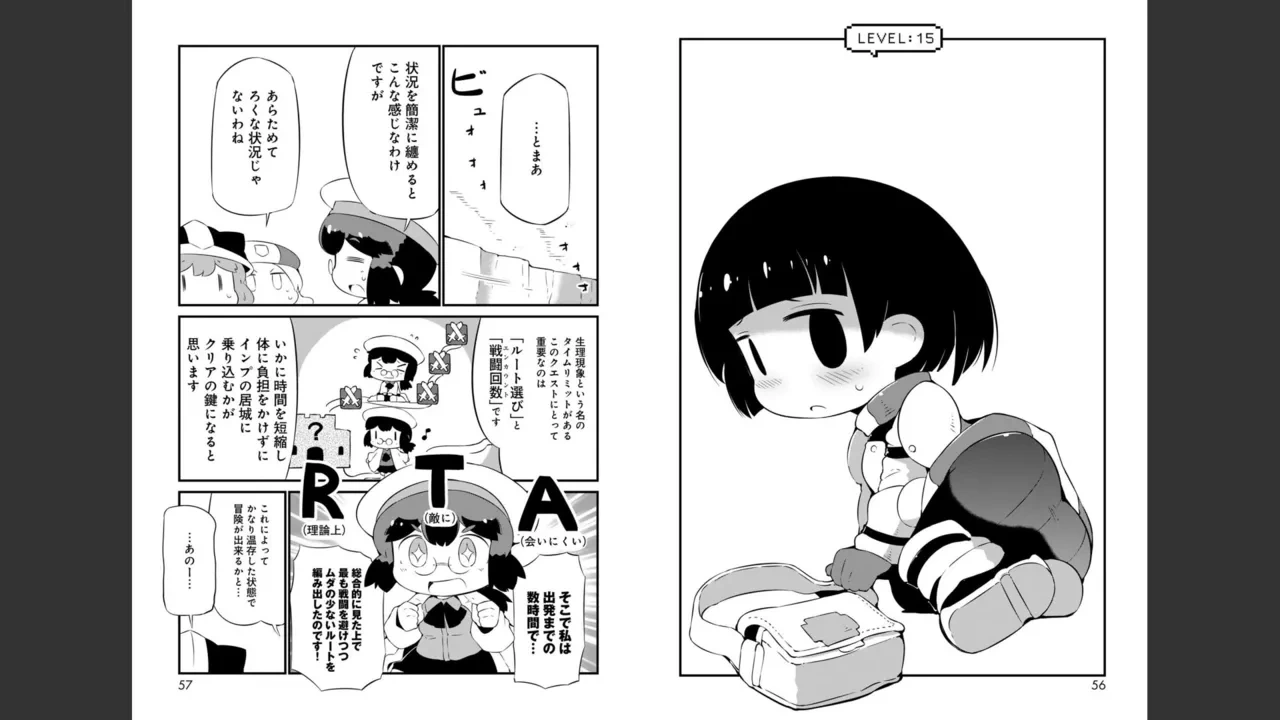 หน้า 286
