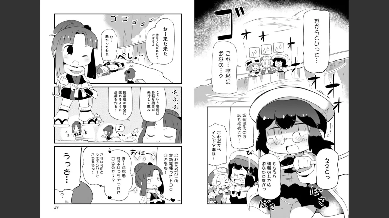 หน้า 287