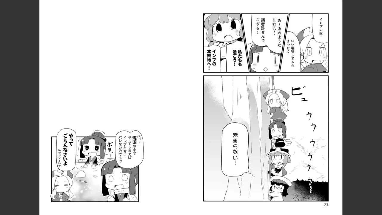 หน้า 297