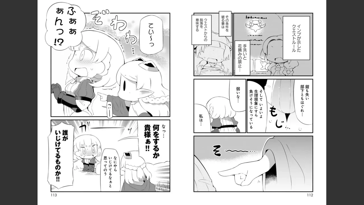 หน้า 314