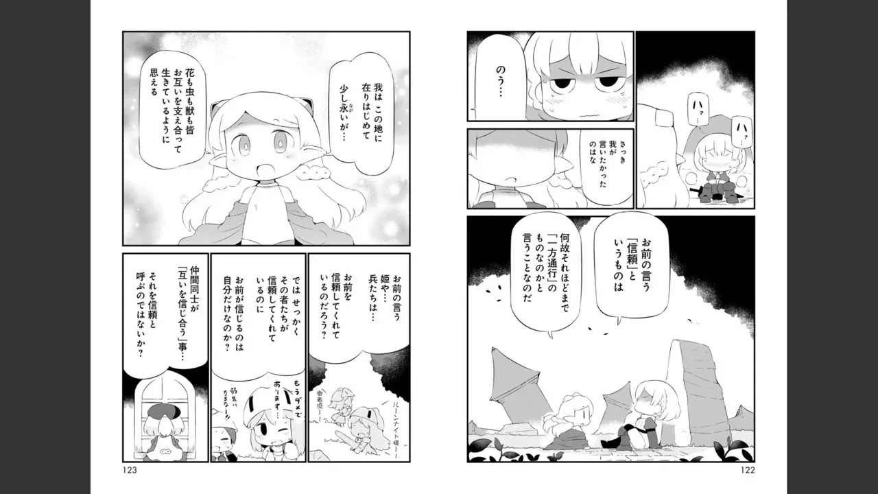 หน้า 319
