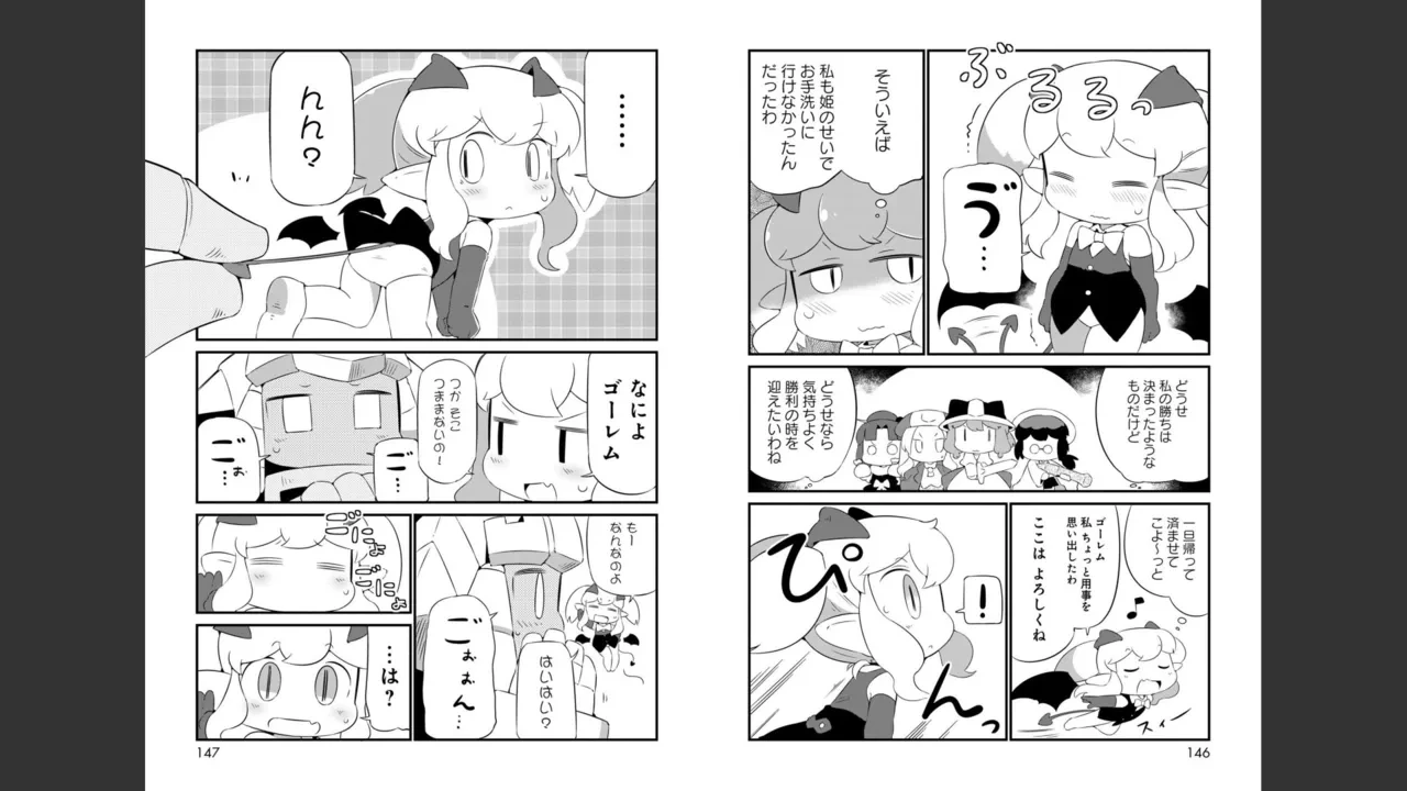 หน้า 331