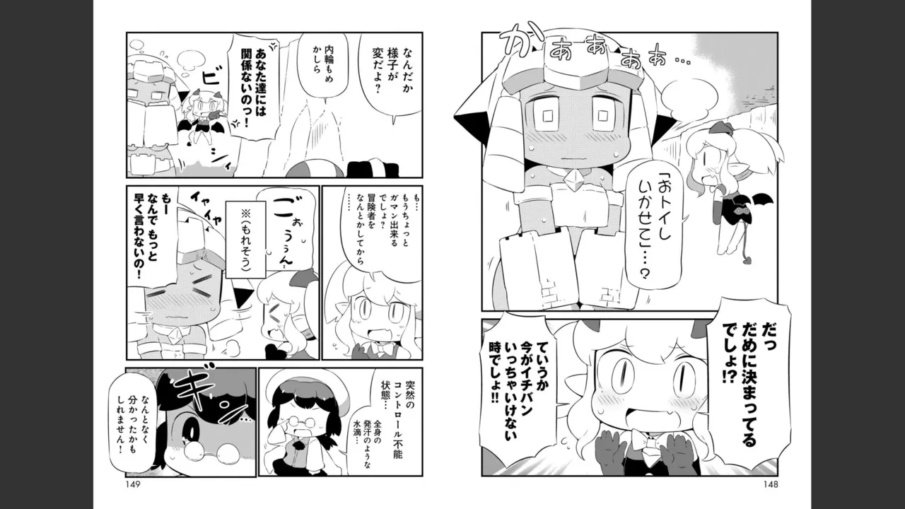 หน้า 332