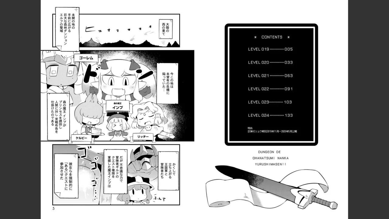 หน้า 343