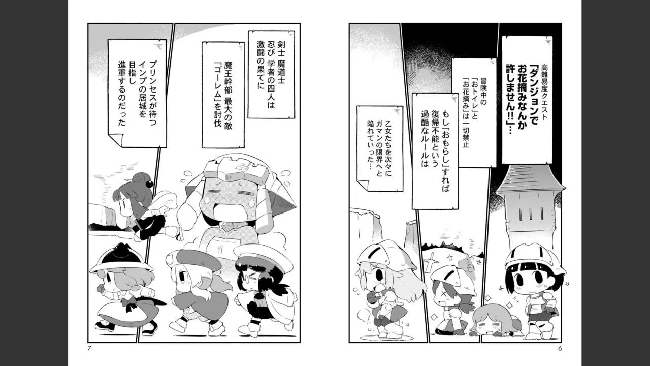 หน้า 344
