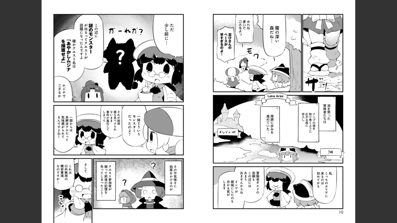 หน้า 346