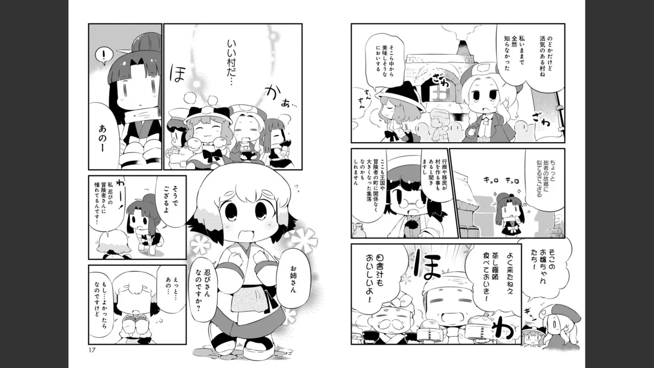 หน้า 349