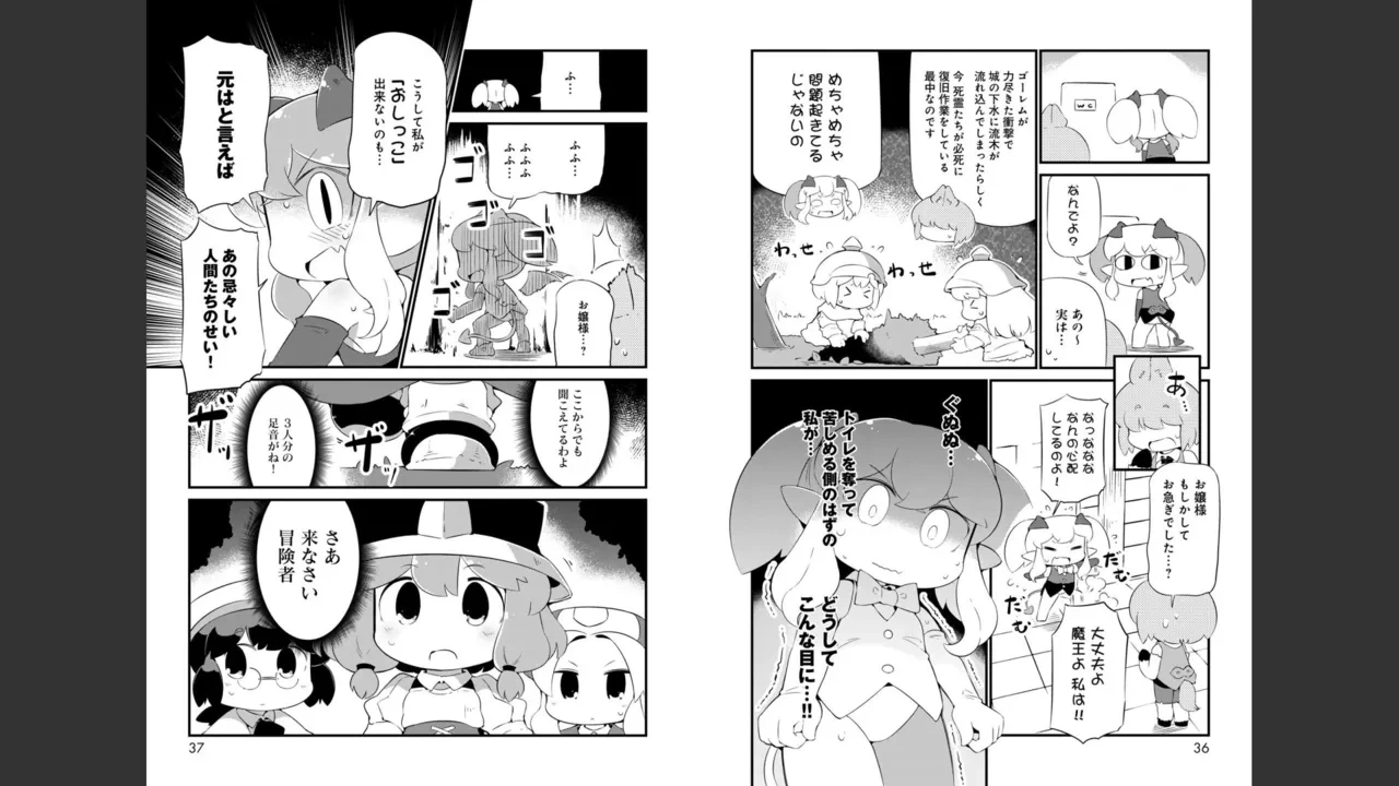 หน้า 359