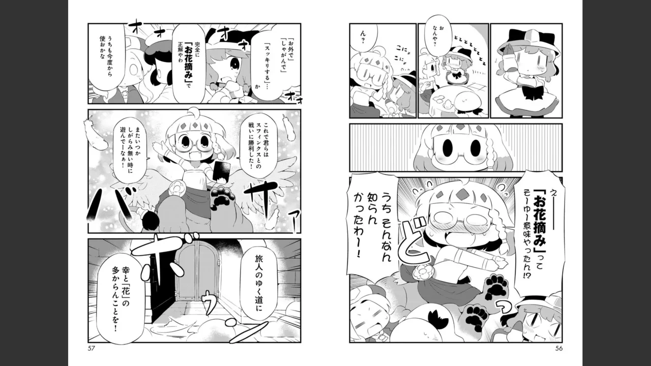 หน้า 369