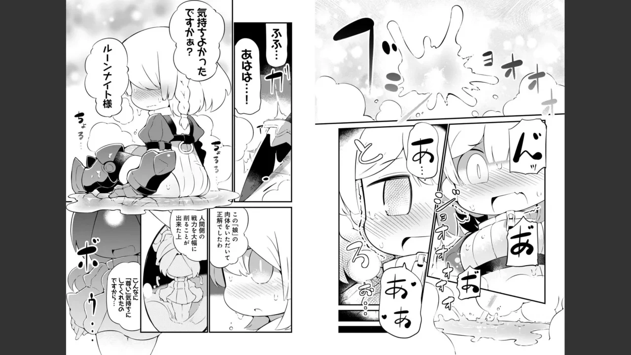 หน้า 384