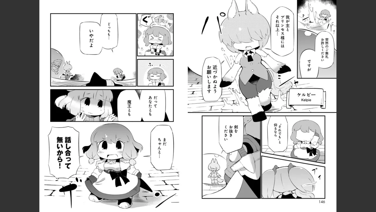 หน้า 414