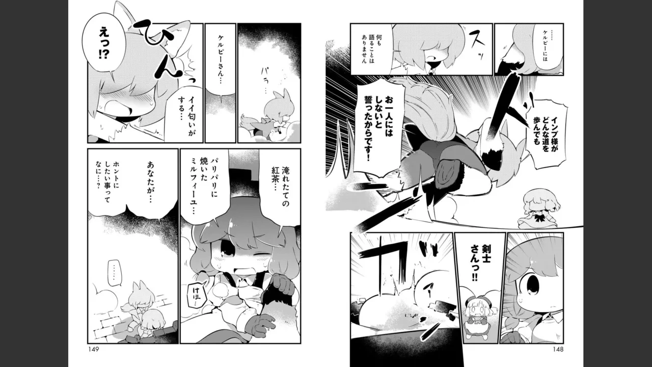 หน้า 415