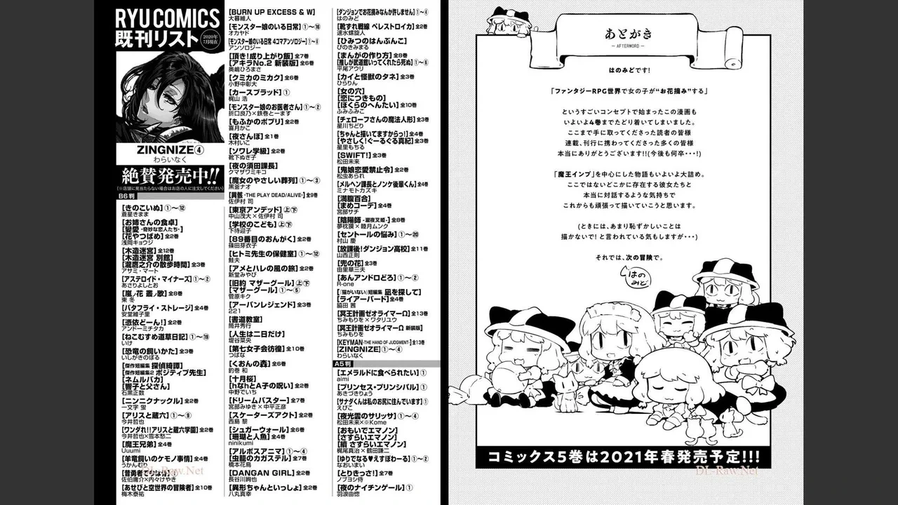 หน้า 421