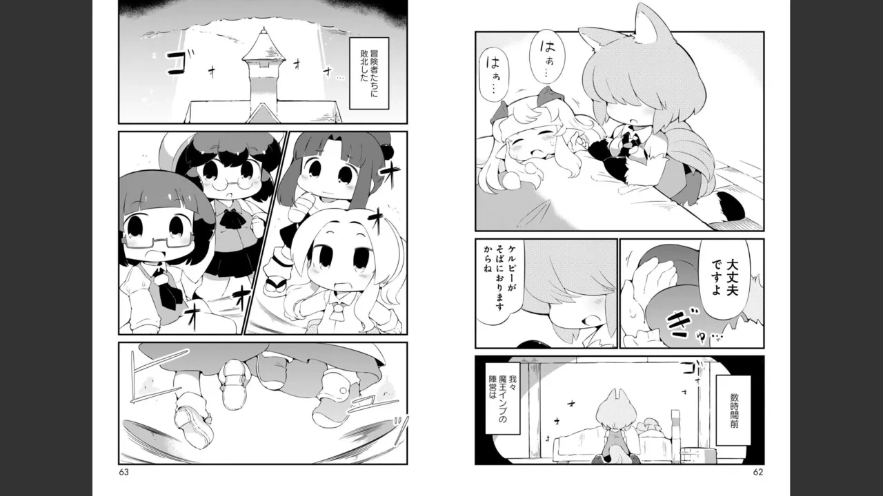 หน้า 455
