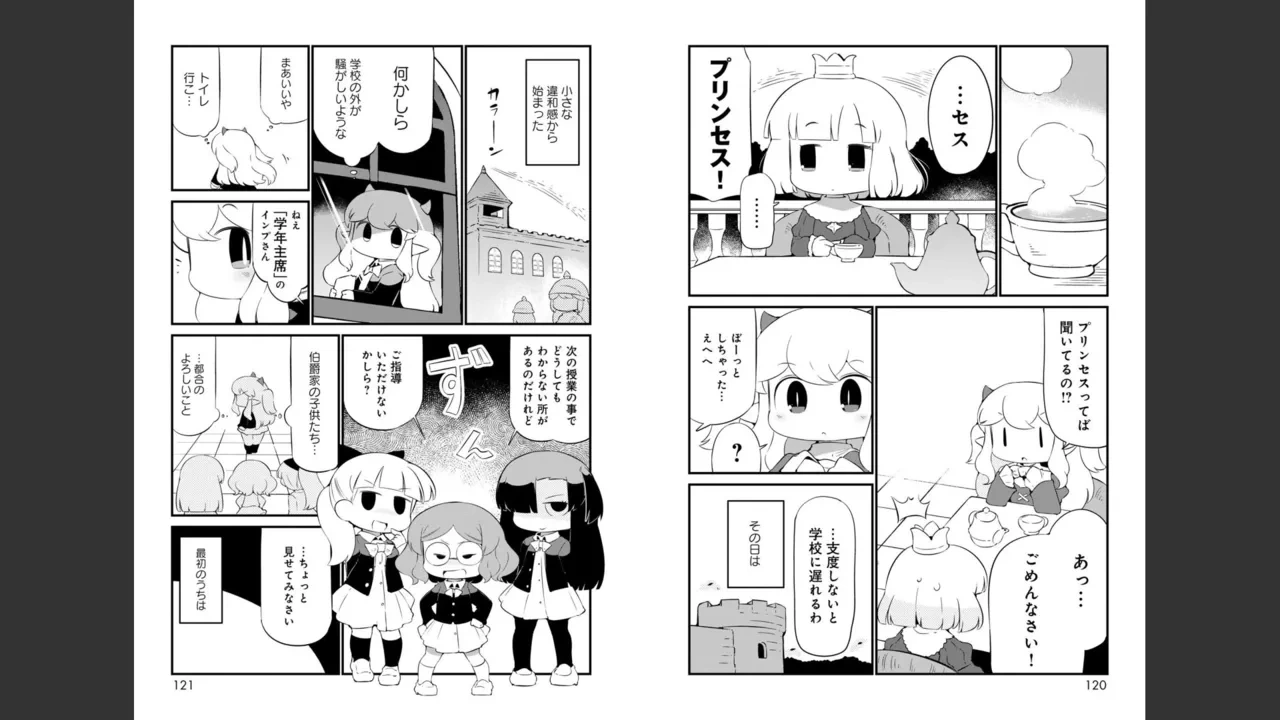 หน้า 484