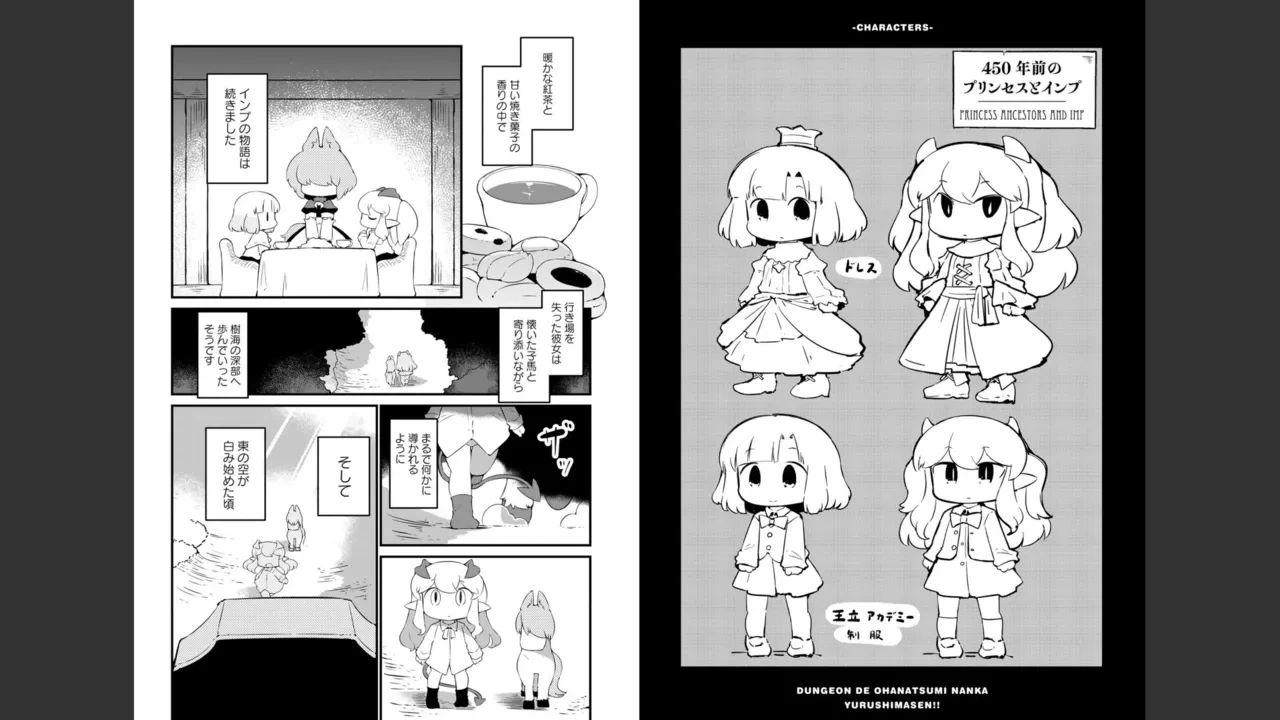 หน้า 493