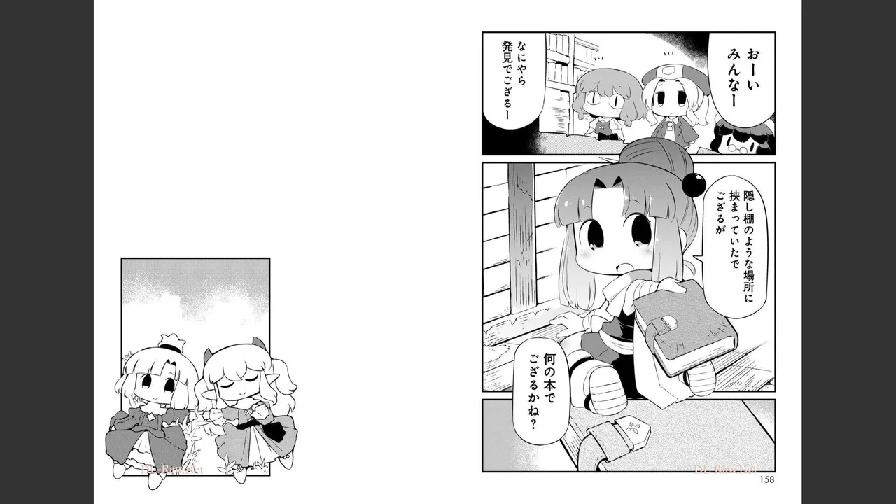 หน้า 503