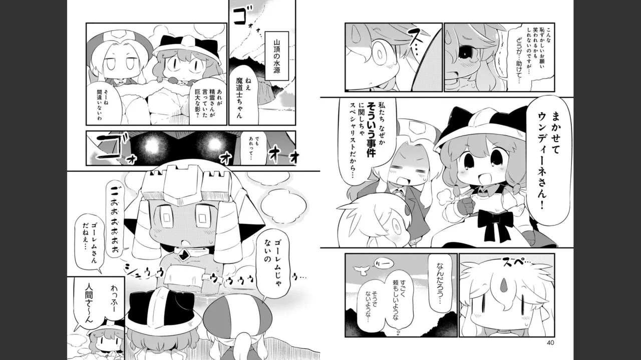 หน้า 527