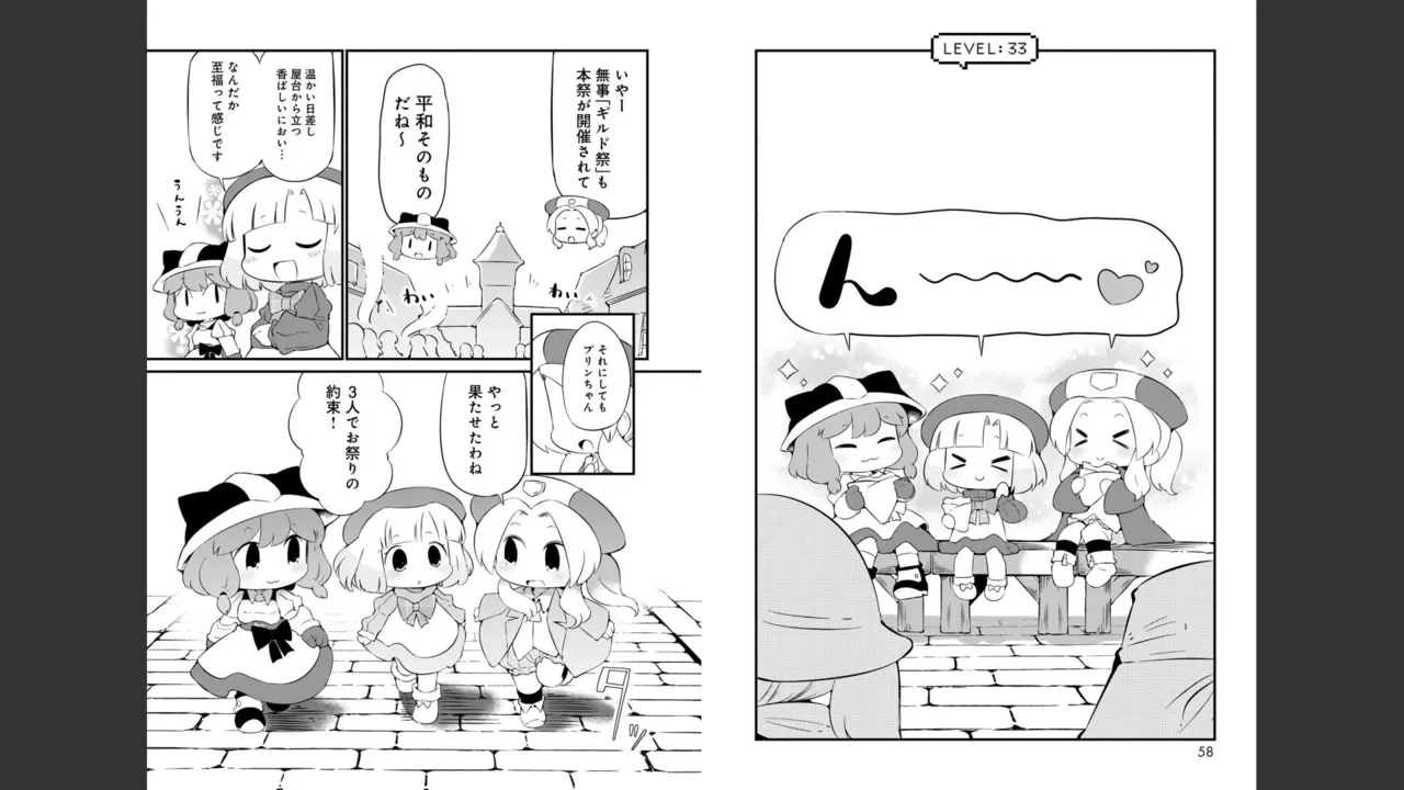 หน้า 536