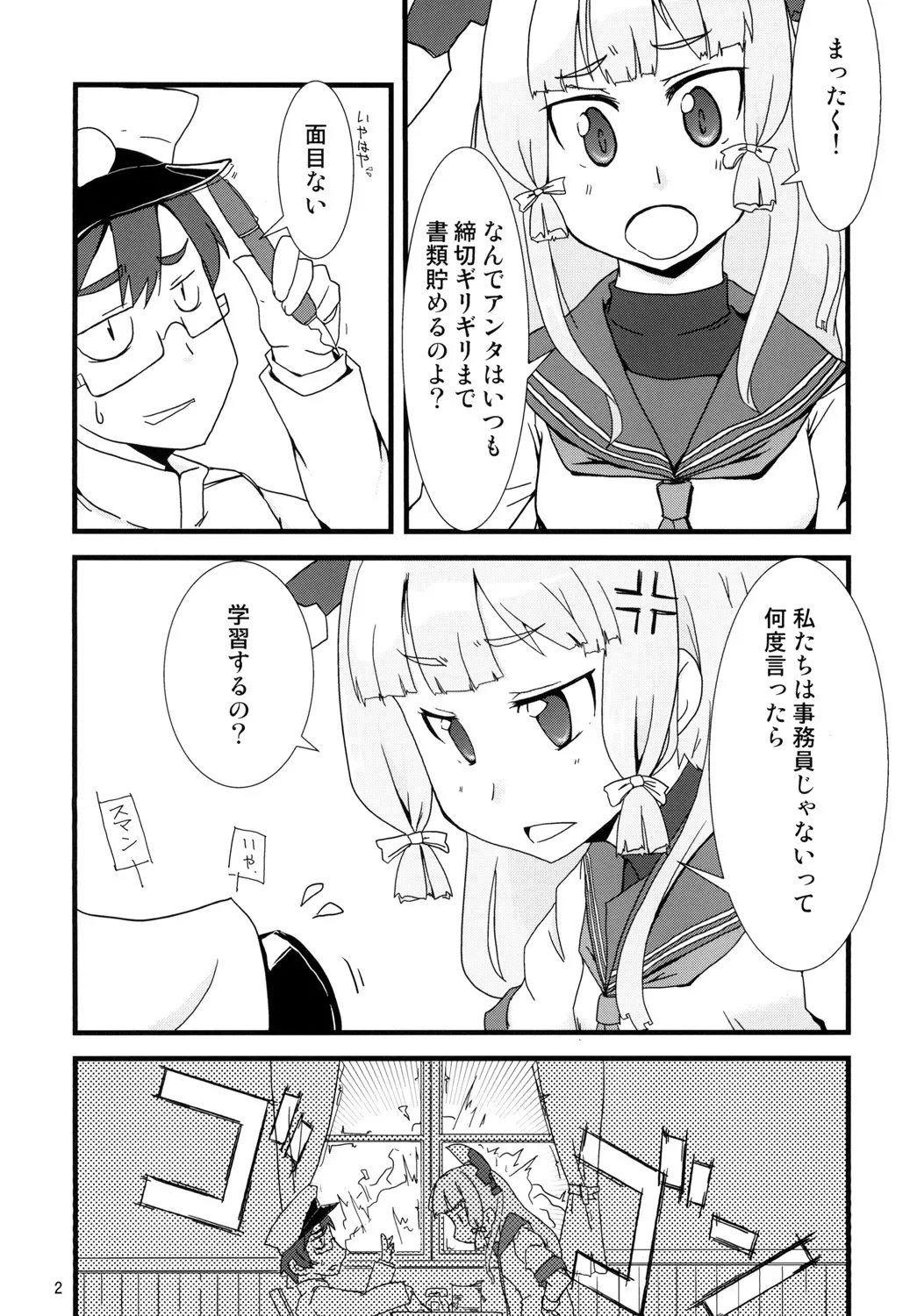 หน้า 4