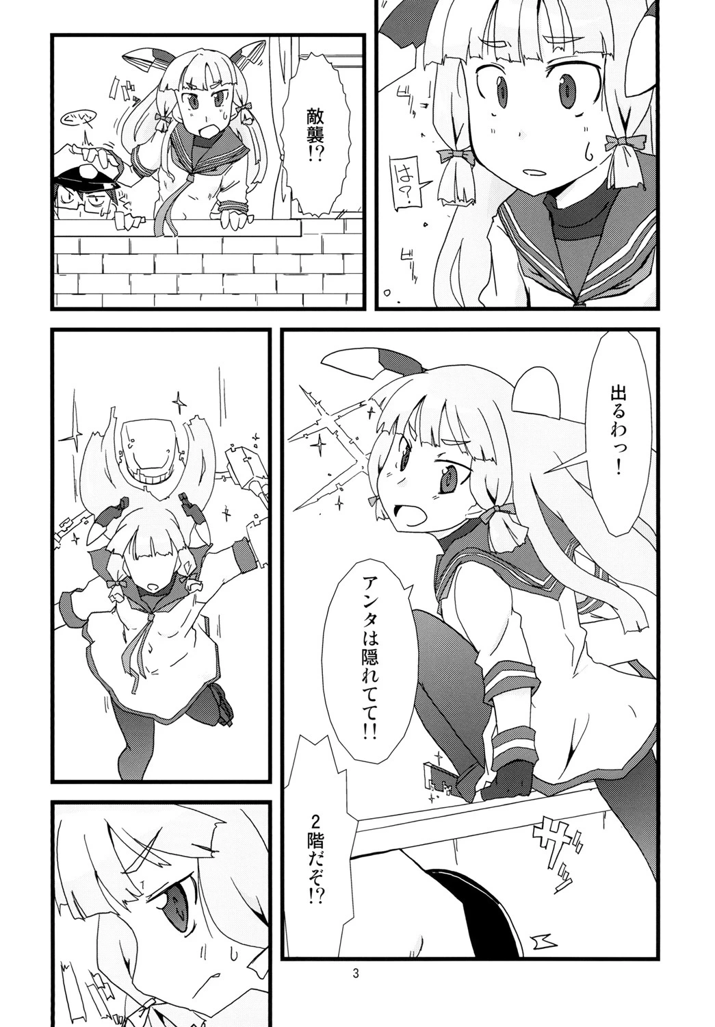 หน้า 5