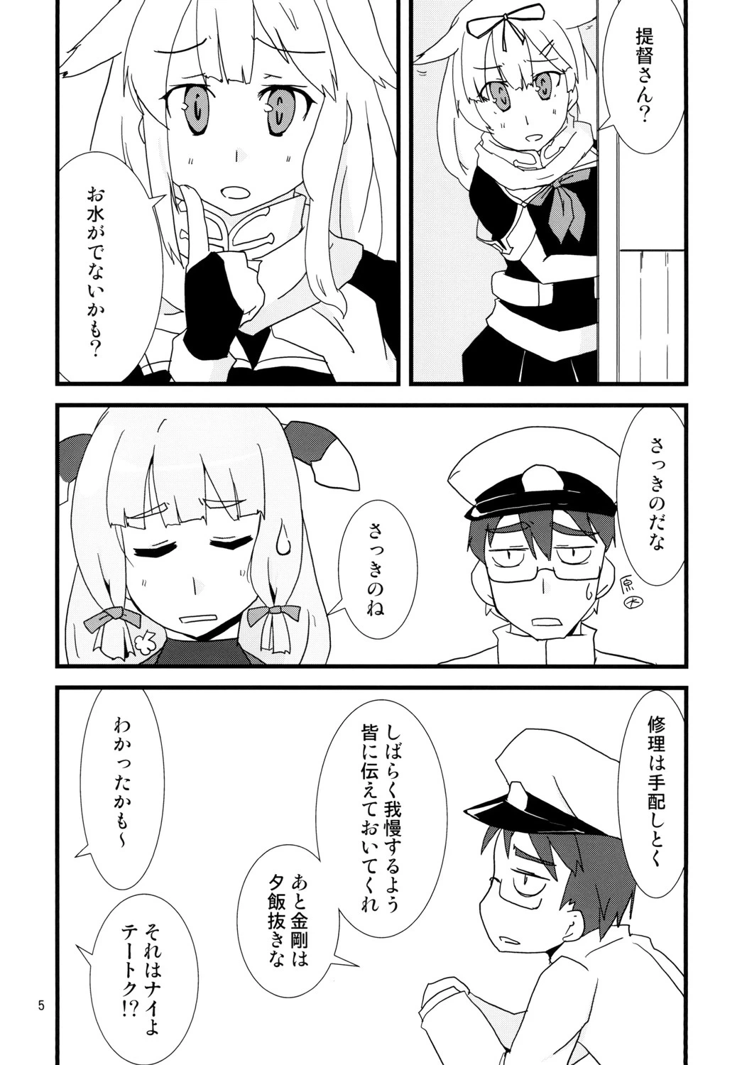 หน้า 7