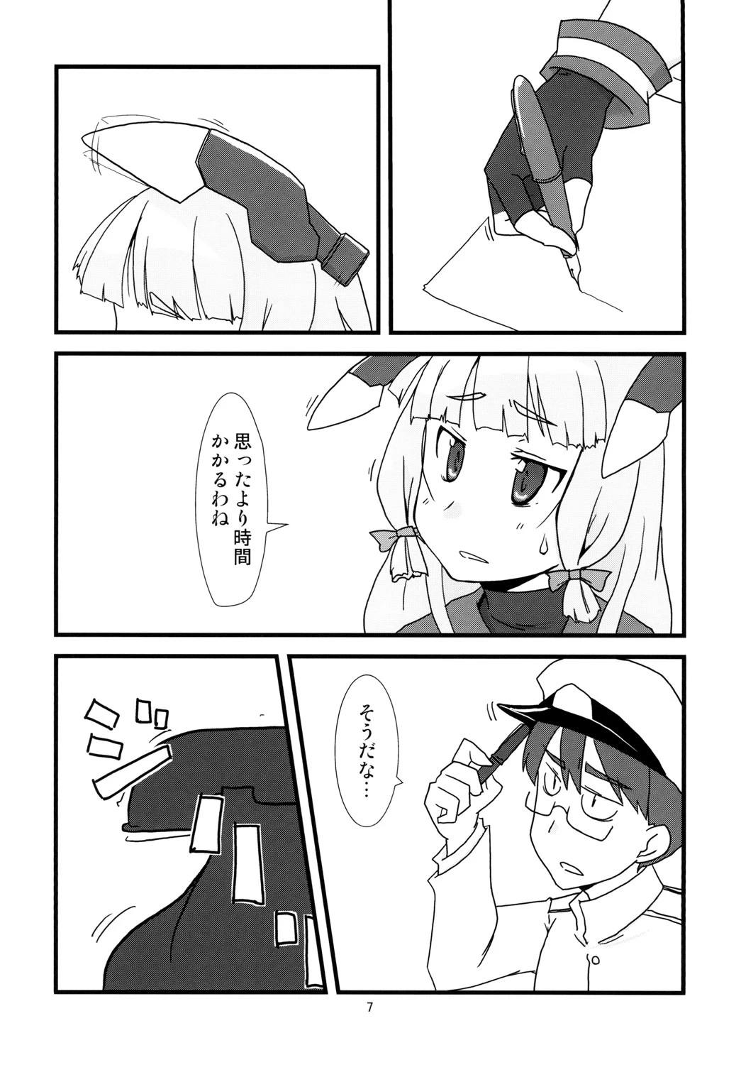 หน้า 9