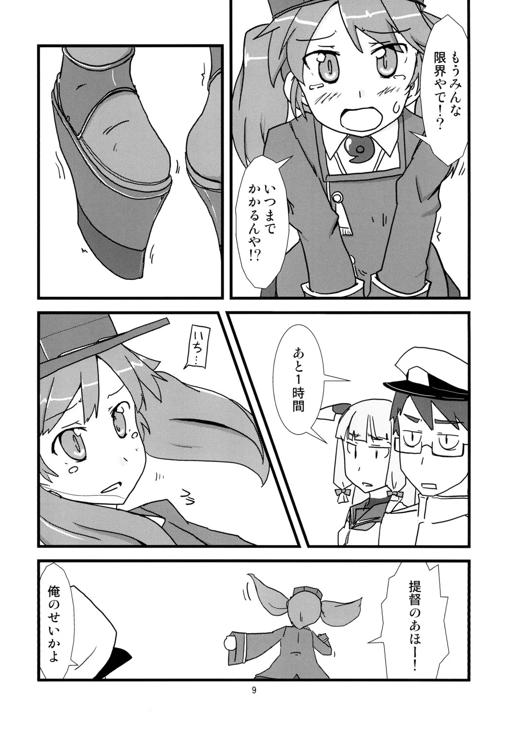 หน้า 11
