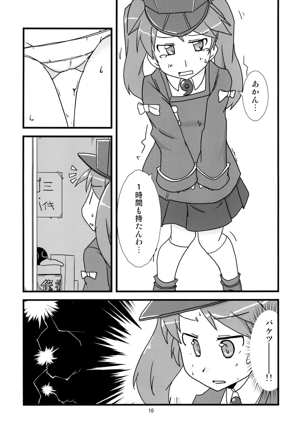 หน้า 12