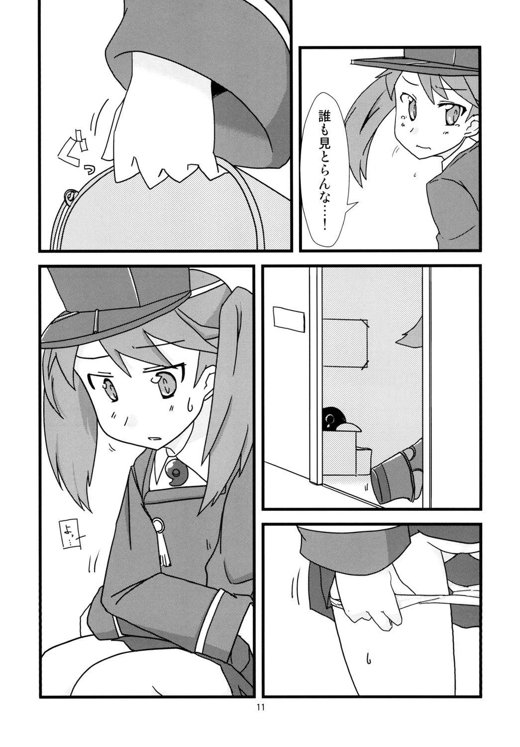 หน้า 13