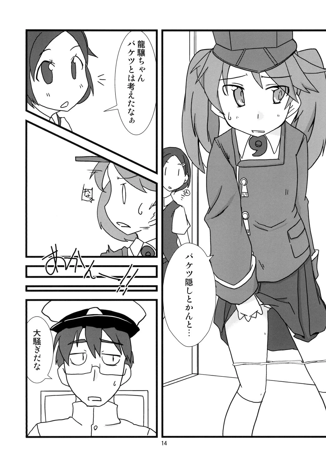 หน้า 16
