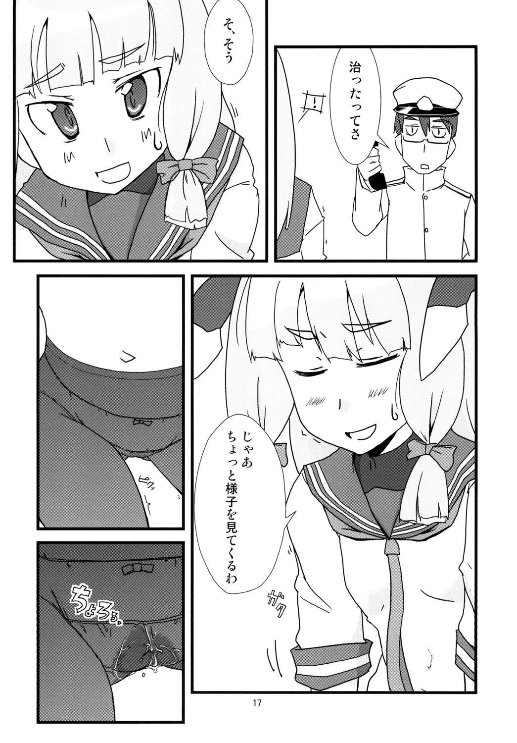 หน้า 19