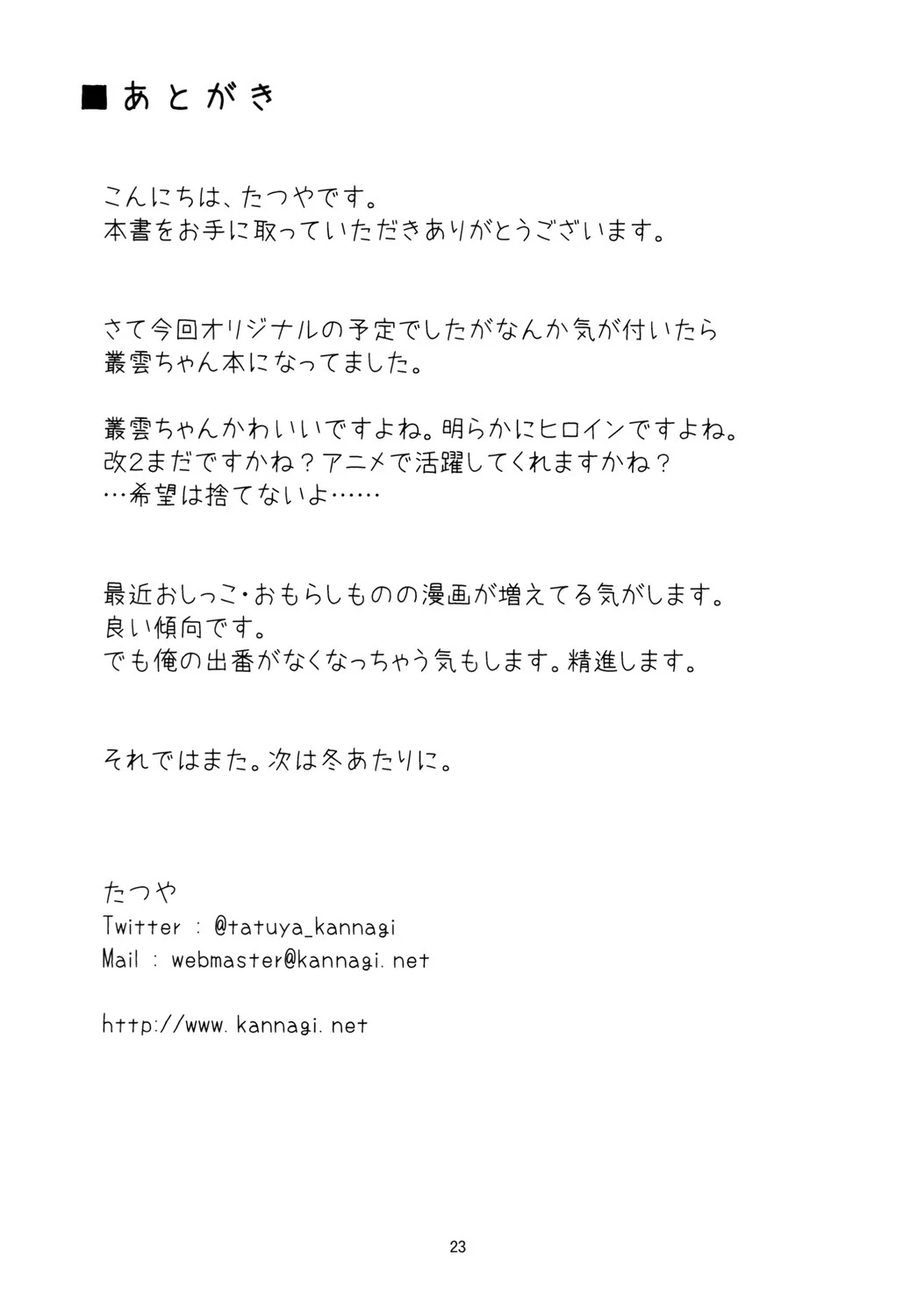 หน้า 25