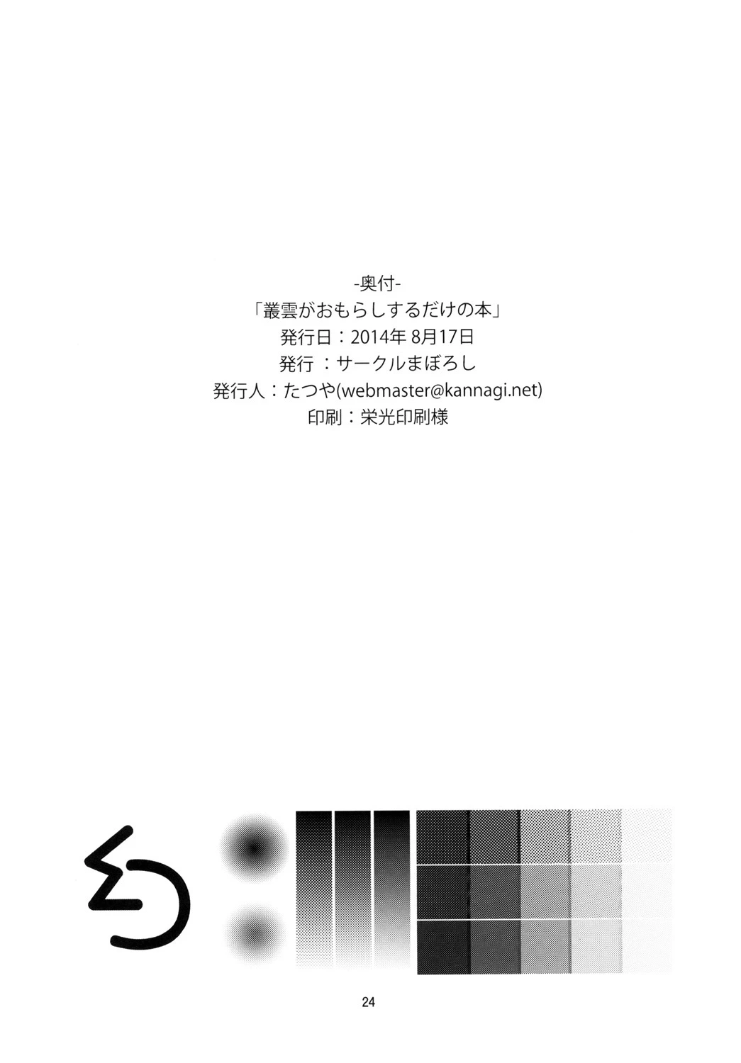 หน้า 26