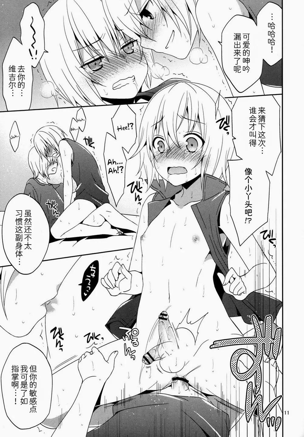 หน้า 10