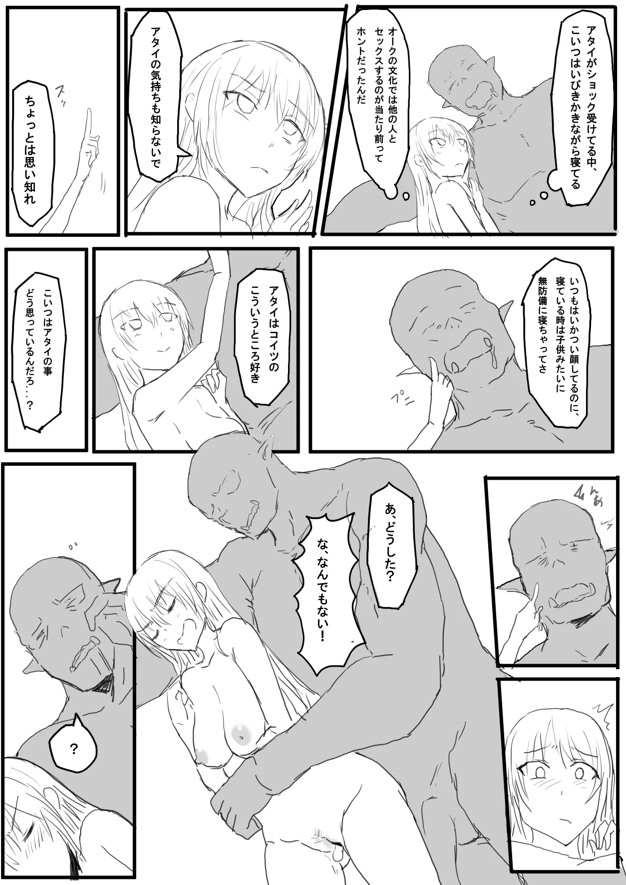หน้า 18