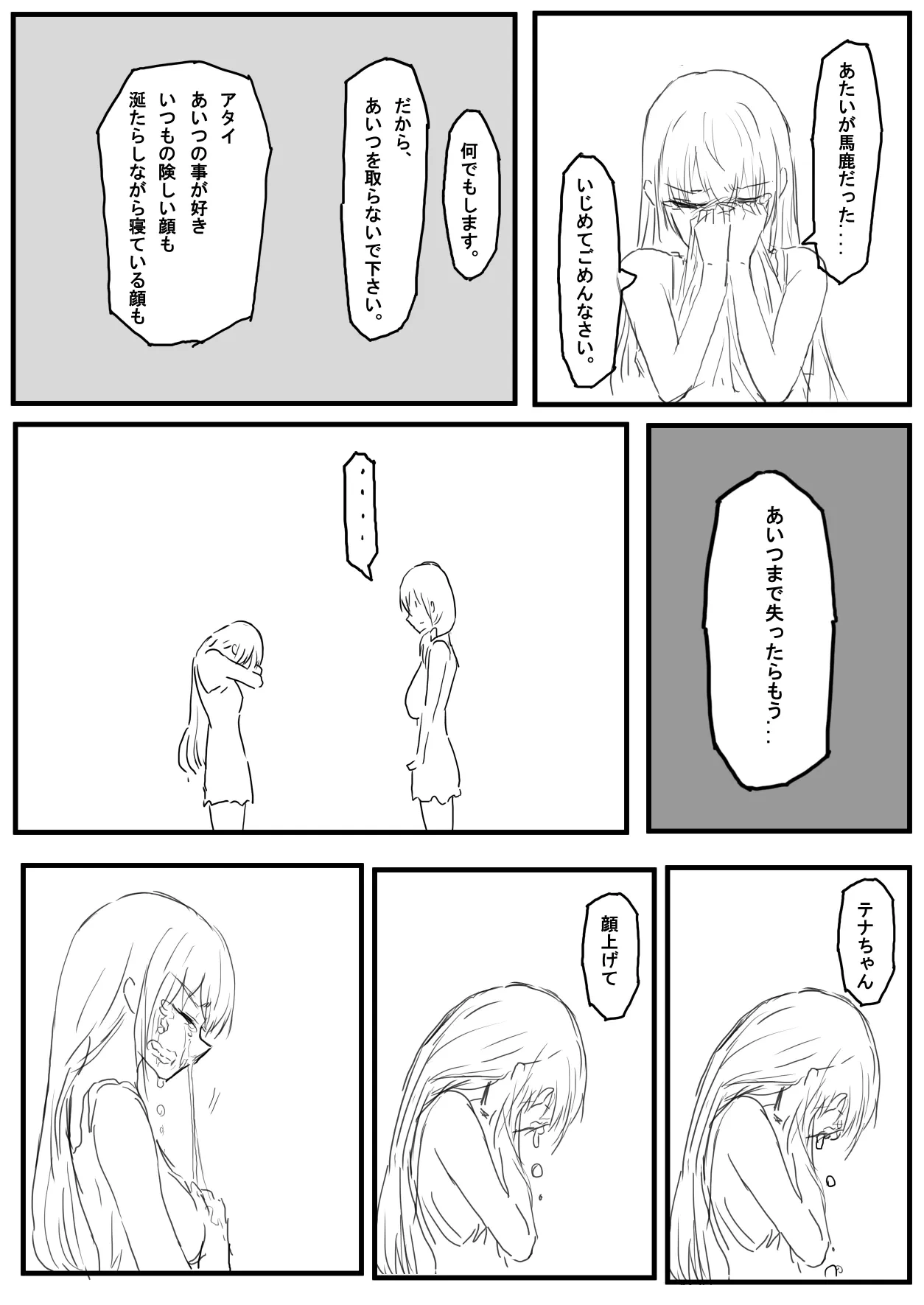 หน้า 20