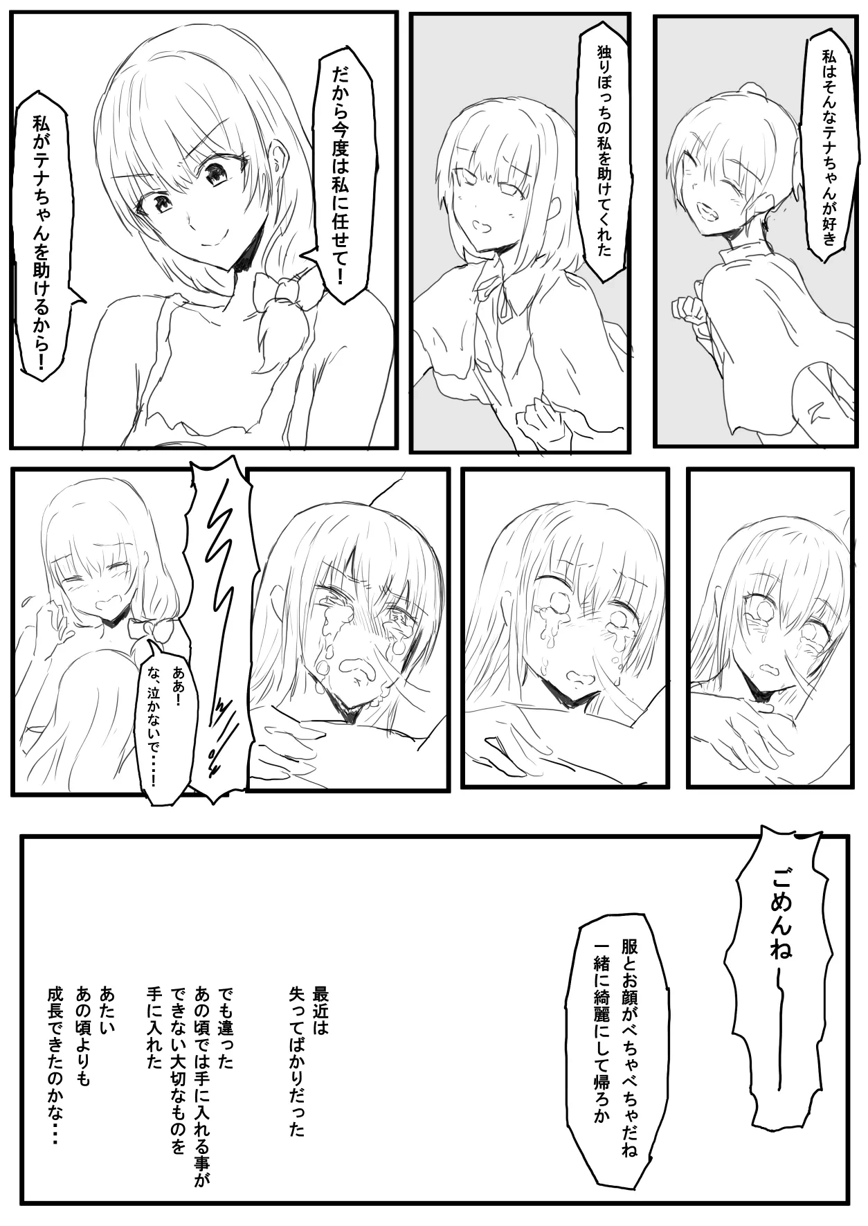 หน้า 22
